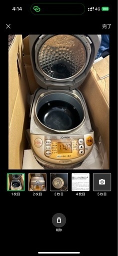 キズアリ⚠️象印　IH炊飯ジャー　5.5合