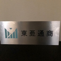 ⭐️放置している竹林.雑木林.山林伐採、抜根して売却.賃貸がお勧め - 剪定/造園