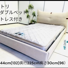 ニトリ セミダブルベットマトレ付き