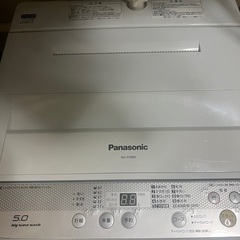 洗濯機