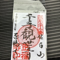 友達が欲しい