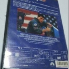 ＴＯＰ ＧＵＮ.トップガン.DVDの画像