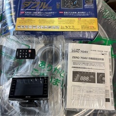 ZERO 704V