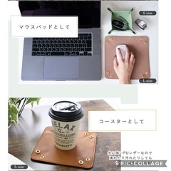 新品☆レザーマルチトレイの画像