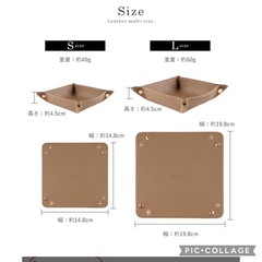 新品☆レザーマルチトレイの画像