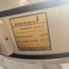 Berchtold Chromophare C450 手術用ライト 動物病院 無影灯ライト  の画像