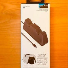 新品　未開封　　ps5 充電スタンド