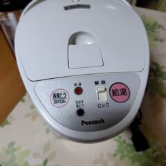 ポット　お譲り先決まりました！！の画像