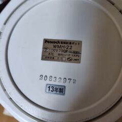 ポット　お譲り先決まりました！！の画像