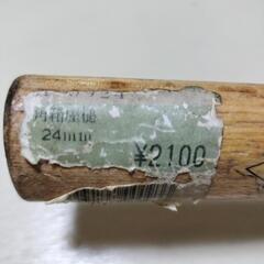 🛠️角箱屋金槌　全長33cmの画像