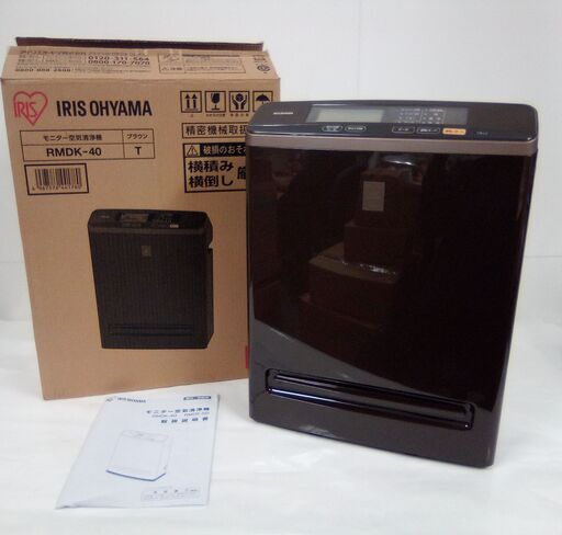 IRIS OHYAMA アイリスオーヤマ モニター空気清浄機 RMDK-40-T 2019年 ブラウン