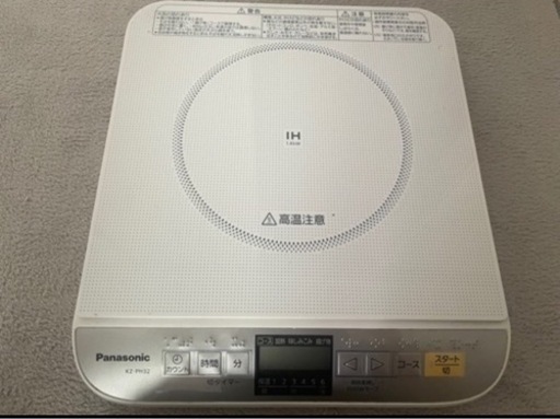 IH調理器　Panasonic　KZ-PH32
