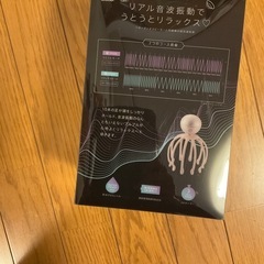 【値下げ】ヘッドマッサージの画像