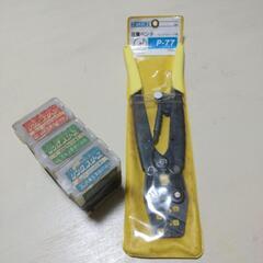 🧰🛠️HOZAN圧着ペンチP-77リングスリーブ用275mm+リ...