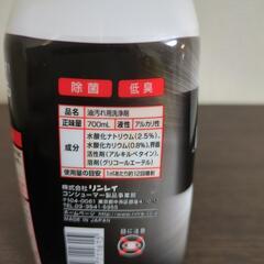 ウルトラハード油汚れ用の画像