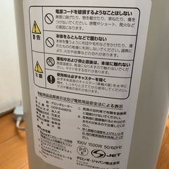 オイルヒーターの画像