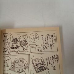 ヤンマガKC 高倉あつこ著 「ハゲしいな！桜井くん 全17巻、新婚編 全3巻」 まとめて全20巻セットの画像