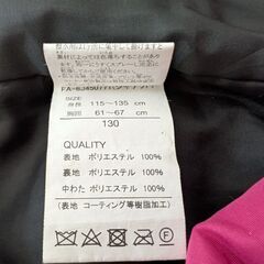 スキーウェア　９０〜１３０の画像