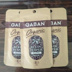 GABAN　ブラックペッパー　調味料