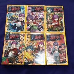 集英社みらい文庫　逃走中