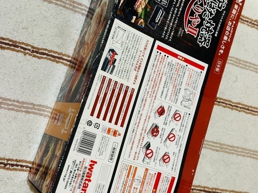 新品未使用❣️未開封❣️炉端焼き機、値下げ交渉可能❣️