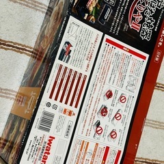 新品未使用❣️未開封❣️炉端焼き機、値下げ交渉可能❣️の画像