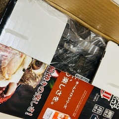 新品未使用❣️未開封❣️炉端焼き機、値下げ交渉可能❣️の画像