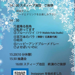 1月15日　開校　ジャパンアーティストスクール