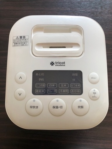 家電 キッチン家電 炊飯器
