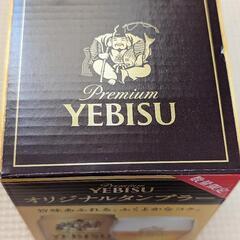 YEBISU  タンブラー　新品 未使用の画像