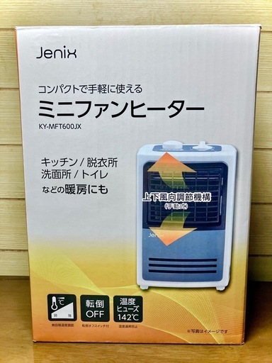 Jenix ミニファンヒーター　2024年製　コンパクト