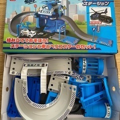はたらくパーキングステーション