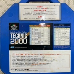 車　タイヤチェーン　中古品の画像