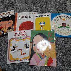 絵本まとめ売り