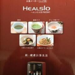 ☆新品未開封☆ヘルシオお茶プレッソの画像