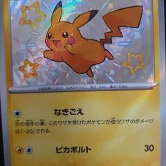 ポケモンカード