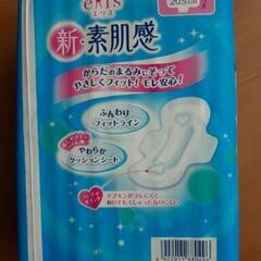 エリス素肌感☆22個入り生理用品の画像
