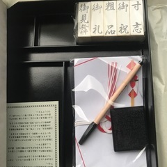 手紙なんかの印鑑