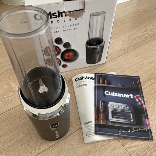 Cuisinart クイジナート　パーソナルブレンダー　2023年製