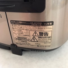 炊飯器の画像