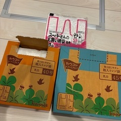 レジ袋セット