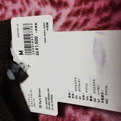 UNIQLO(ユニクロ) ヒートテック手袋の画像