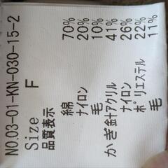 柔らかい混紡のベストの画像