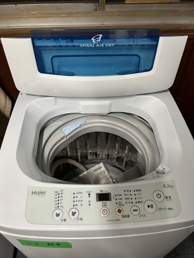 ⑥洗濯機