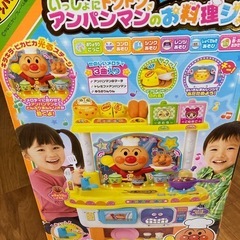 アンパンマンのお料理ショー