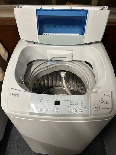 ⑦洗濯機