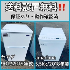 AMADANAの中古が安い！激安で譲ります・無料であげます｜ジモティー