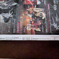 少年ガンガン2010年7月号の画像