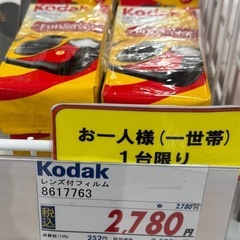 新品　インスタントカメラの画像