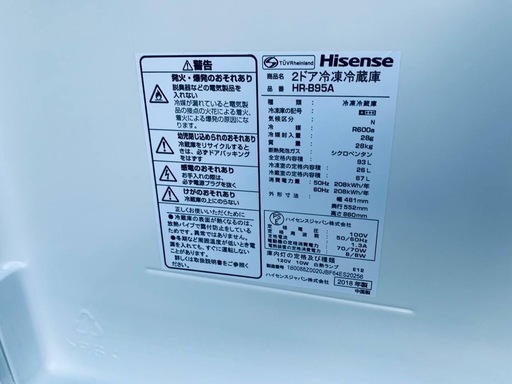 送料設置無料❗️業界最安値✨家電2点セット 洗濯機・冷蔵庫166 送料設置無料❗️業界最安値✨家電2点セット 洗濯機・冷蔵庫